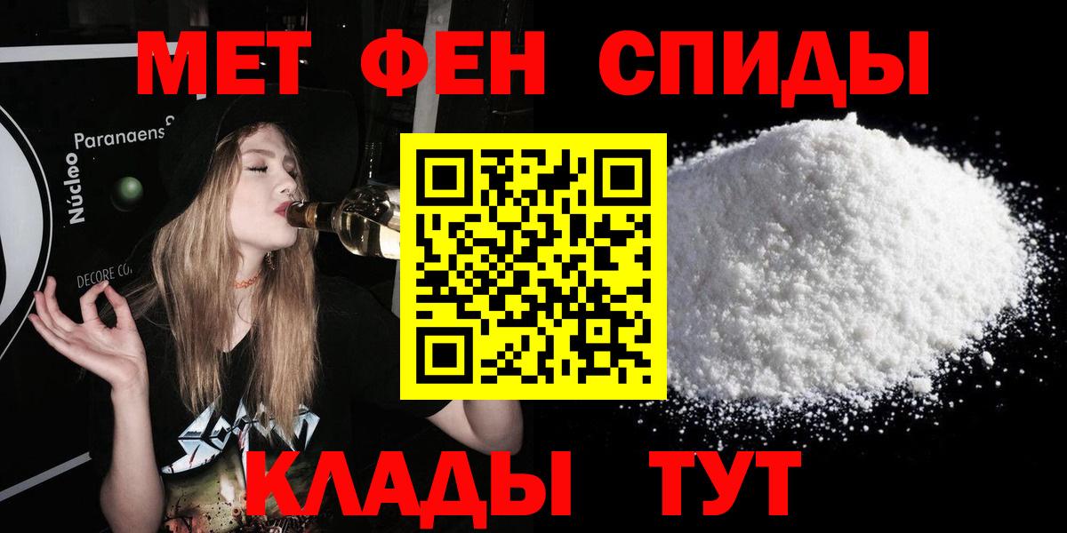Амфетамин  Амфетамин  Вход с VPN  Амфетамин 97%  Севастополь 