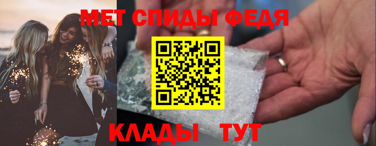 Кодеин Севастополь