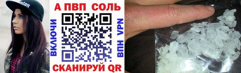 A PVP крисы CK  Севастополь 