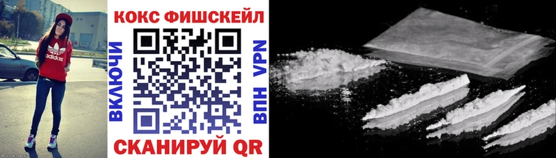 КОКАИН VHQ Севастополь