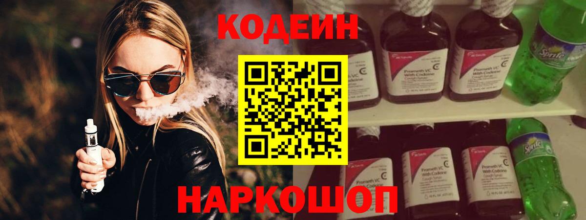 Конопля  Хэш  Канабис  Меф  Севастополь  Вход с VPN  Кокаин  Альфа-ПВП 