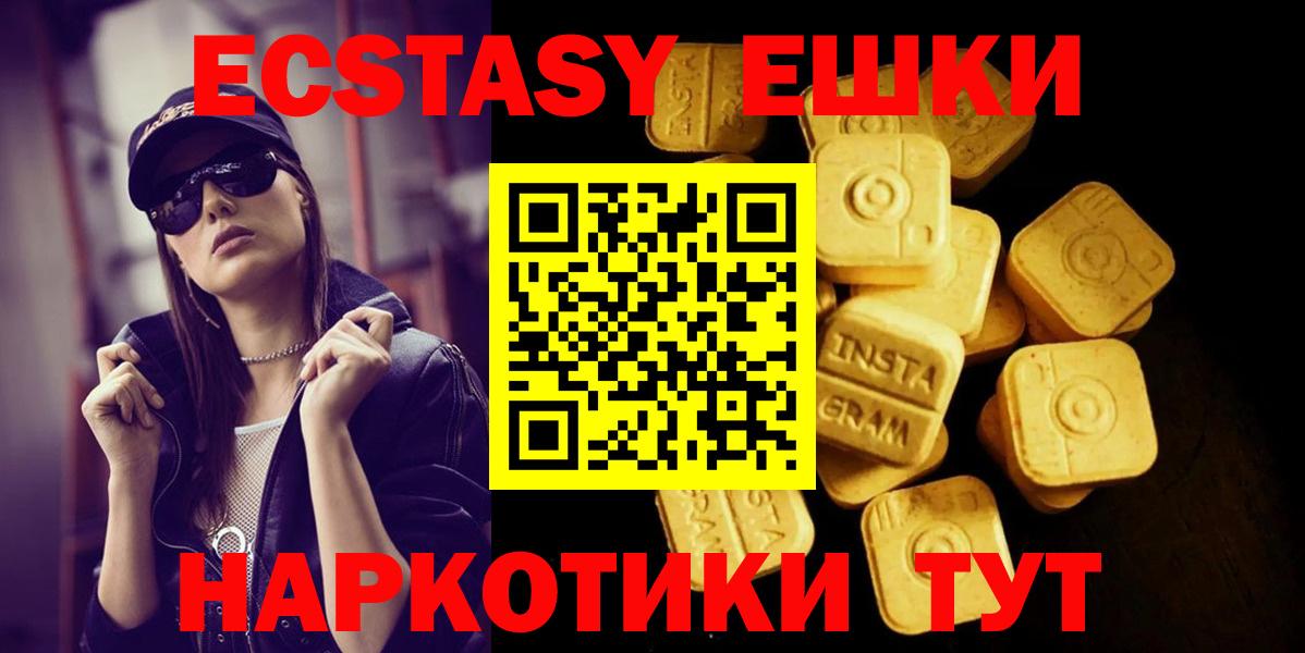 мега рабочий сайт  ЭКСТАЗИ Дубай  ЭКСТАЗИ  Вход с VPN  ЭКСТАЗИ Philipp Plein  это какой сайт  Севастополь 