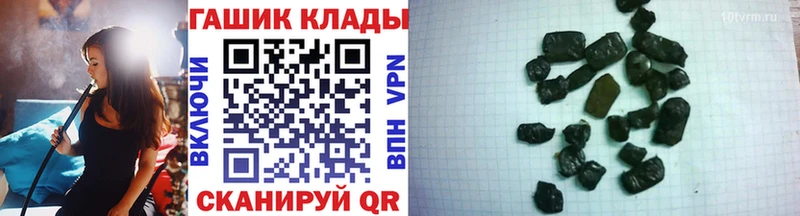 Гашиш Cannabis цена наркотик ссылка на мегу сайт Севастополь