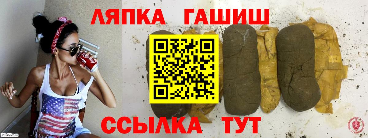 ГАШИШ индика сатива  Севастополь  ГАШ убойный 