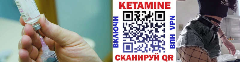 Кетамин ketamine  Севастополь 