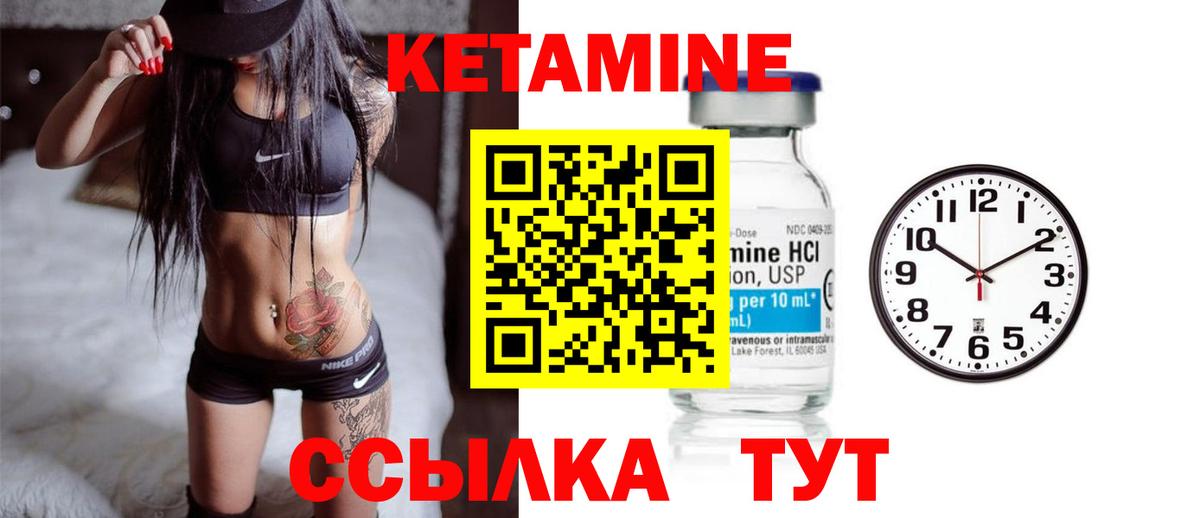 kraken рабочий сайт  Вход с VPN  Севастополь  КЕТАМИН VHQ 