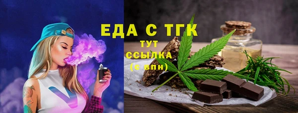 молекула духа Лабытнанги