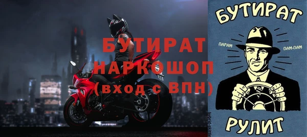 марки nbome Ладушкин