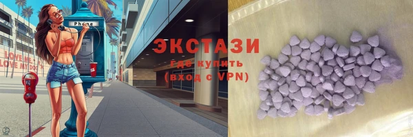 молекула духа Лабытнанги
