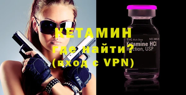 молекула духа Лабытнанги