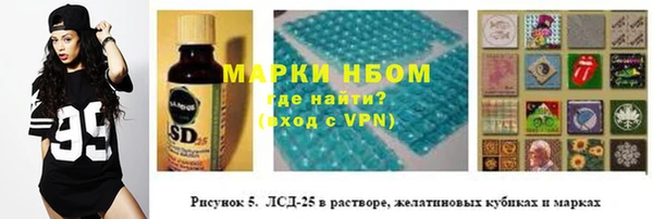 гашишное масло Липки
