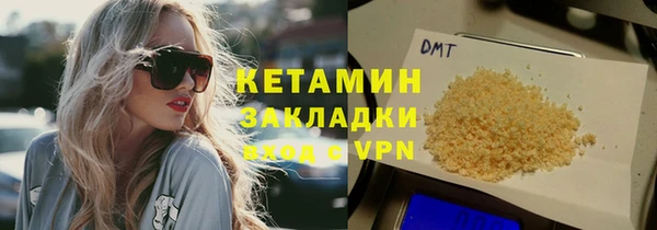 молекула духа Лабытнанги