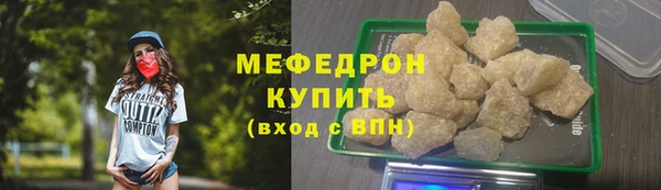молекула духа Лабытнанги