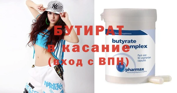 марки nbome Ладушкин