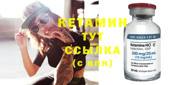 молекула духа Лабытнанги