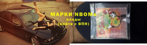 бошки Верхнеуральск