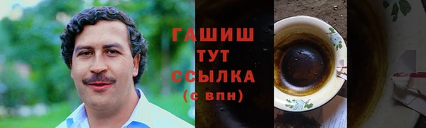 марки nbome Ладушкин