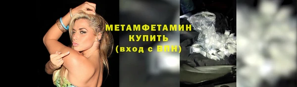 соль курить ск Лиски