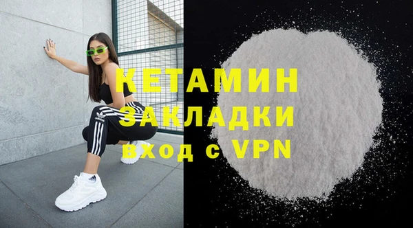 марки nbome Ладушкин