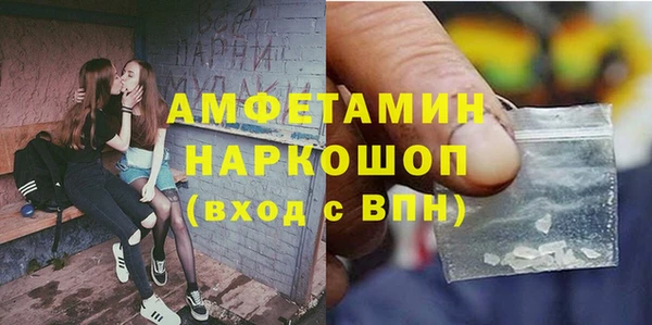 герыч Лагань