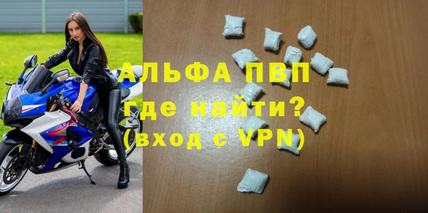 герыч Лагань