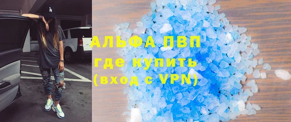 герыч Лагань