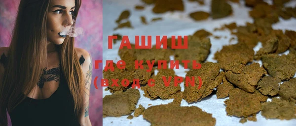 молекула духа Лабытнанги
