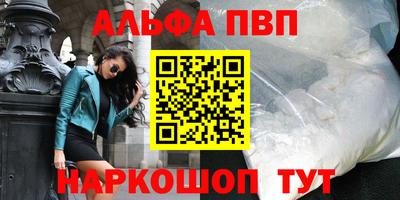 соль ск Будённовск