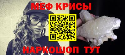 метамфетамин Гатчина