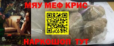 метадон Абинск