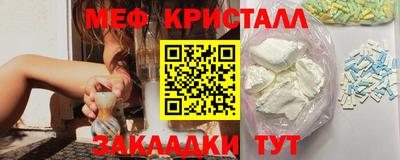 соль ск Будённовск