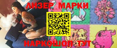 метамфетамин Гатчина