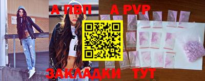 метамфетамин Гатчина