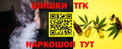 тгк Бузулук