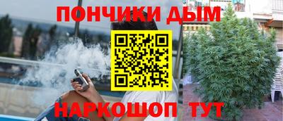 метамфетамин Гатчина