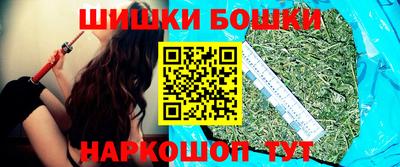 метамфетамин Гатчина