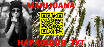 метамфетамин Гатчина