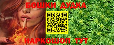 метамфетамин Гатчина