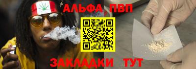 метамфетамин Гатчина