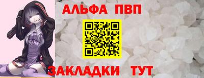 метамфетамин Гатчина