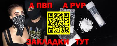 соль ск Будённовск