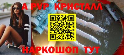 метамфетамин Гатчина