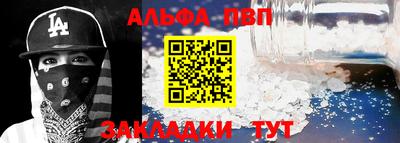 соль ск Будённовск