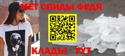 соль ск Будённовск