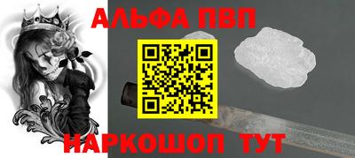 метамфетамин Гатчина