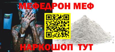 метамфетамин Гатчина
