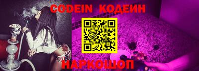 соль ск Будённовск