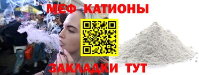 амфетамин Бийск