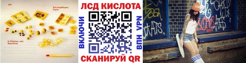 Лсд 25 экстази ecstasy  Севастополь 