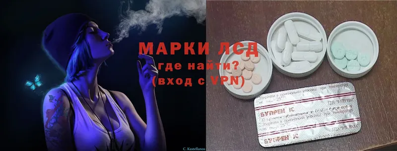 ЛСД экстази ecstasy Севастополь